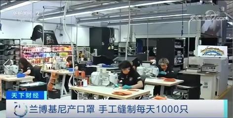 兰博基尼转产口罩!手工缝制日产量1000只