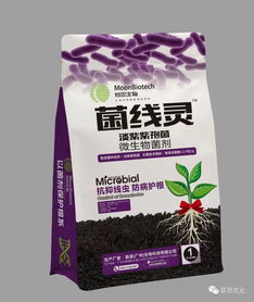 慕恩生物菌肥产品,全国空白市场特许经销商火热招募中